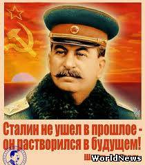 90 лет назад Сталин был избран Генсеком