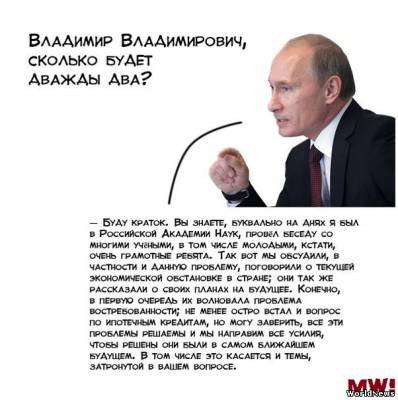 "РАЗБОР ПОЛЕТОВ" N15 в России: Региональное обострение