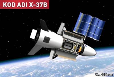Шаттл X-37B задержался на орбите