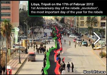 Ливия. "Массовые народные гуляния и ликования"